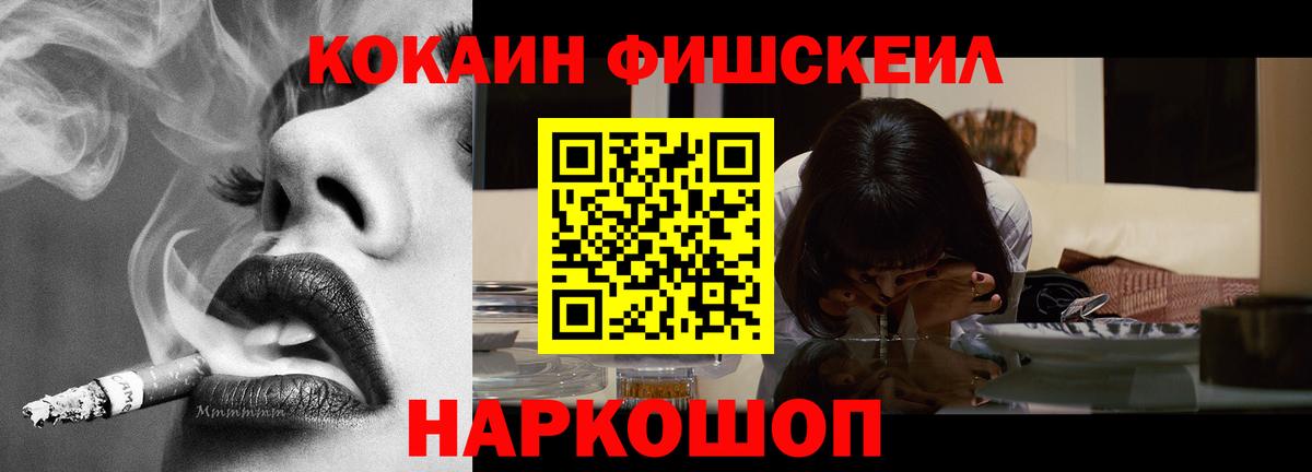 COCAIN Боливия Йошкар-Ола