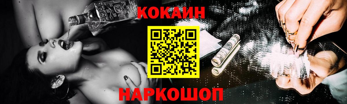 Cocaine Fish Scale  Вход с VPN  КОКАИН Боливия  Йошкар-Ола 