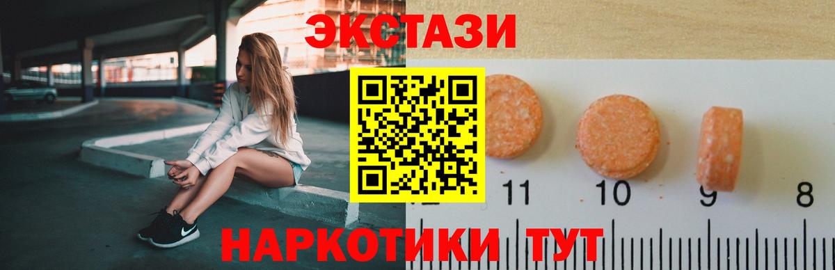ЭКСТАЗИ mix Йошкар-Ола