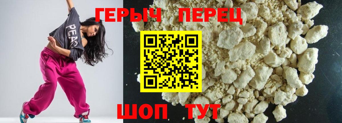 Йошкар-Ола  ГЕРОИН афганец  Вход с VPN 