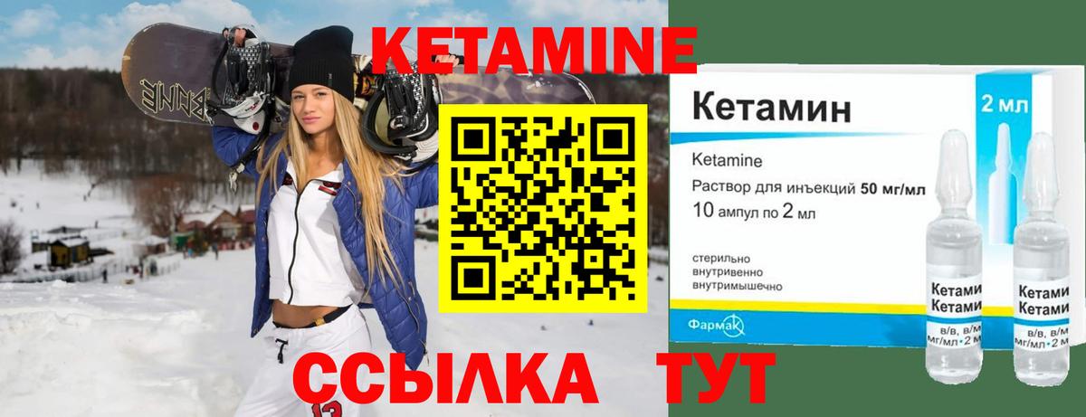 КЕТАМИН ketamine  Вход с VPN  мориарти Telegram  Йошкар-Ола 