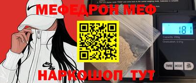 марки nbome Беслан