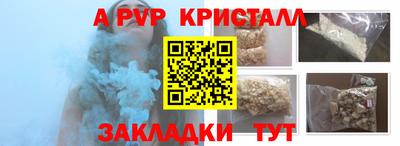 марки nbome Беслан