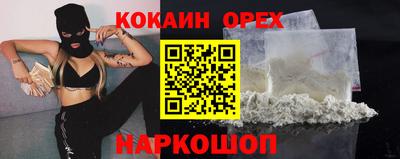 марки nbome Беслан