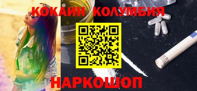 первитин Бийск