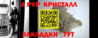 первитин Бийск
