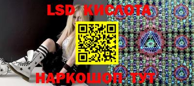 марки nbome Беслан