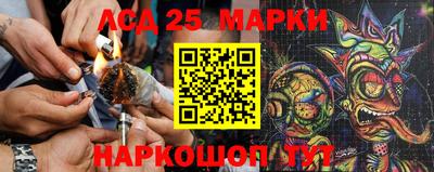 марки nbome Беслан
