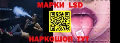 марки nbome Беслан
