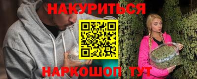 первитин Бийск