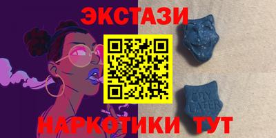 марки nbome Беслан