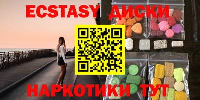 марки nbome Беслан