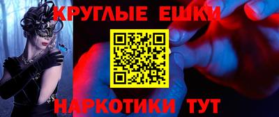 первитин Бийск