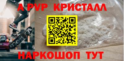 марки nbome Беслан