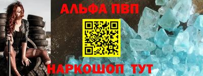 марки nbome Беслан