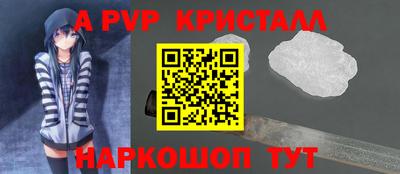 первитин Бийск