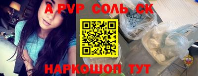 первитин Бийск