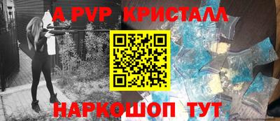 марки nbome Беслан