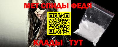 первитин Бийск