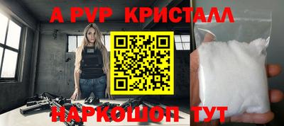 первитин Бийск