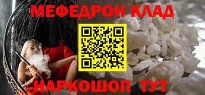 первитин Бийск