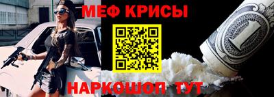 первитин Бийск