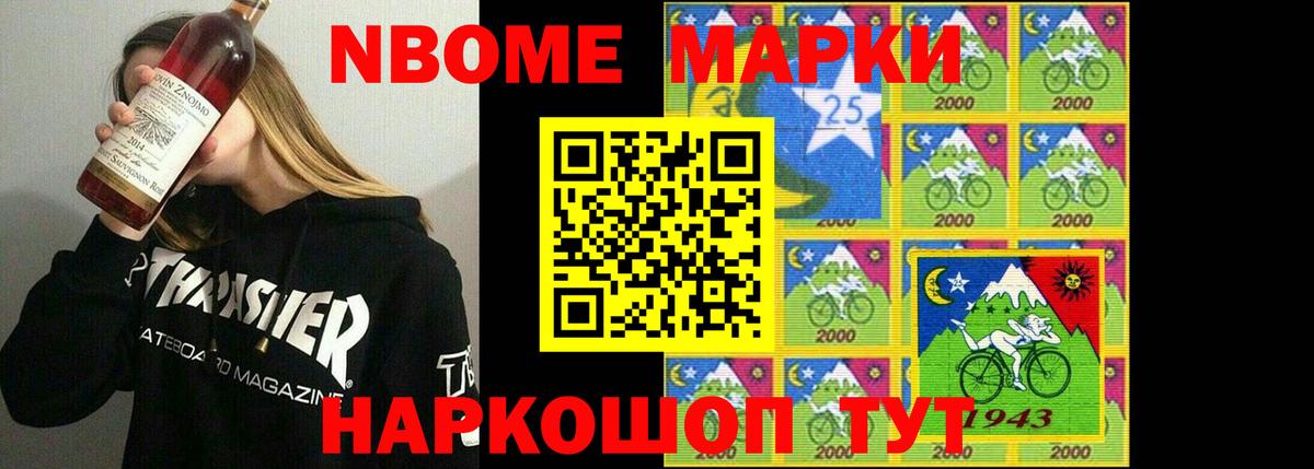 Йошкар-Ола  LSD-25 экстази кислота  LSD-25 экстази  Вход с VPN  ЛСД экстази кислота 