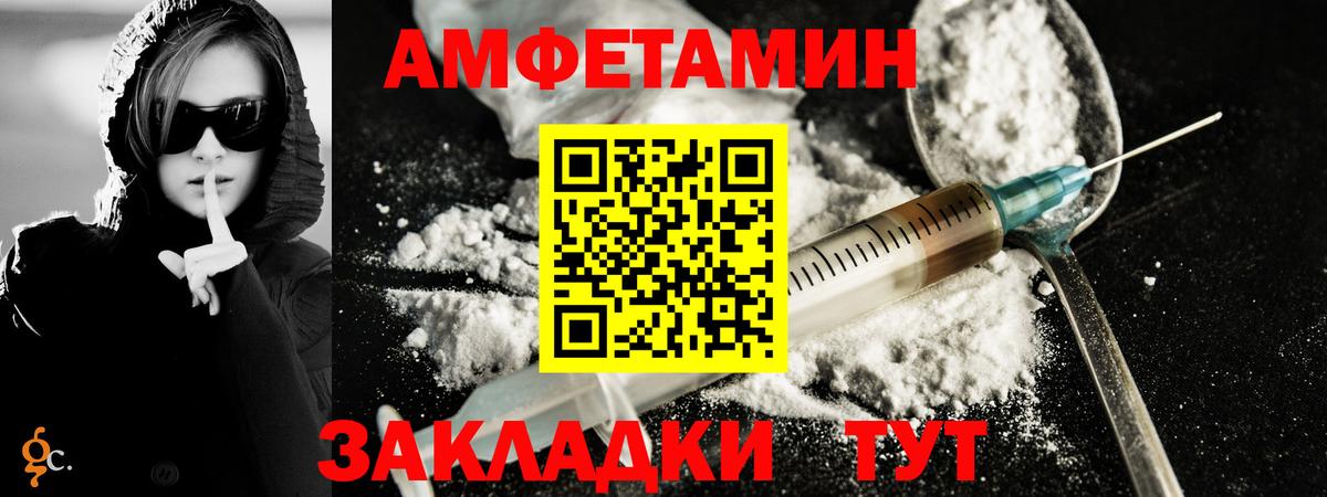Первитин мет  Первитин мет  Йошкар-Ола  Вход с VPN 