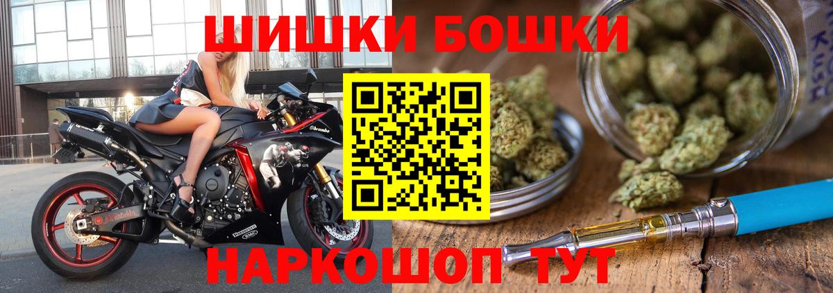 Марихуана AK-47  Конопля планчик  Марихуана конопля  Бошки Шишки THC 21%  Йошкар-Ола  Вход с VPN 